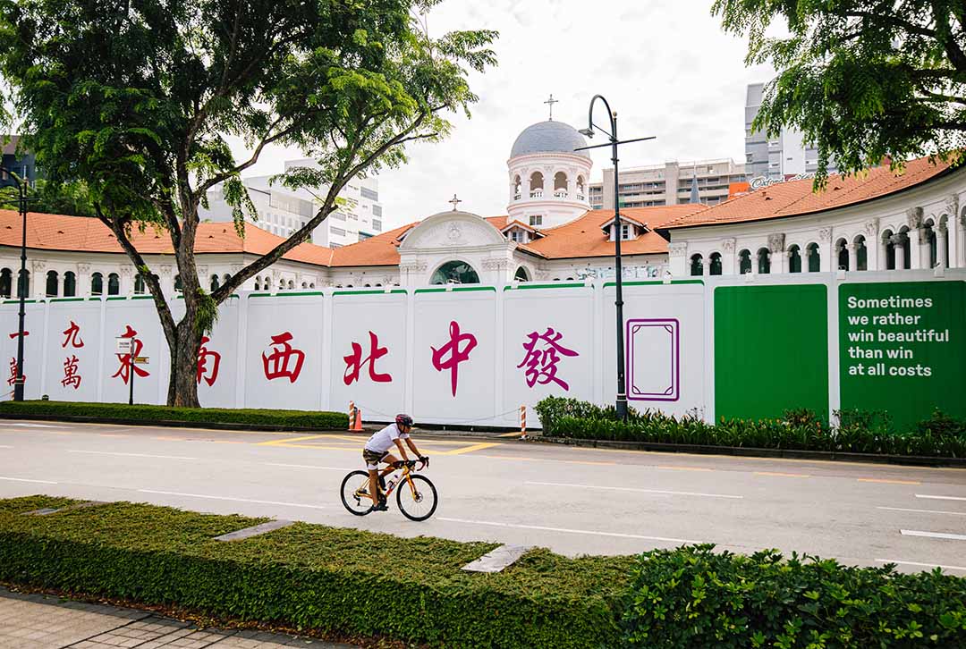 Part of When the odd ones out get in (2021) outside SAM featuring mahjong tiles and messages.