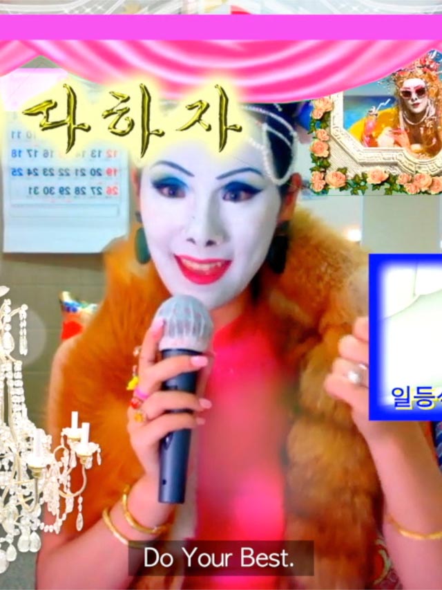 Sungsil RYU