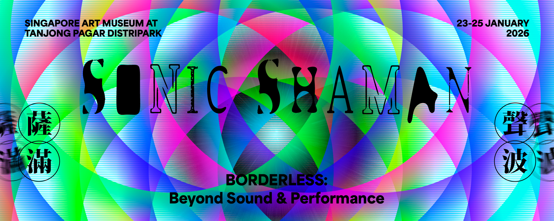 Sonic Shaman 2026: Borderless