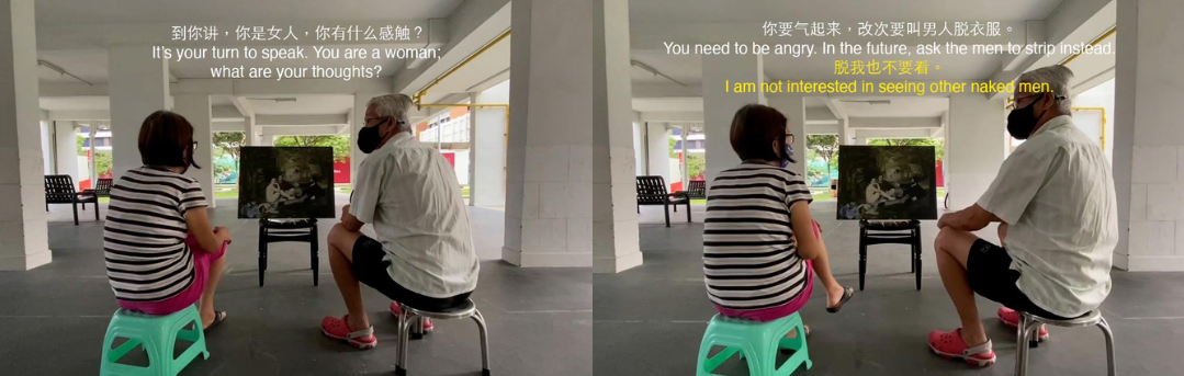Images courtesy of Celine Ho.