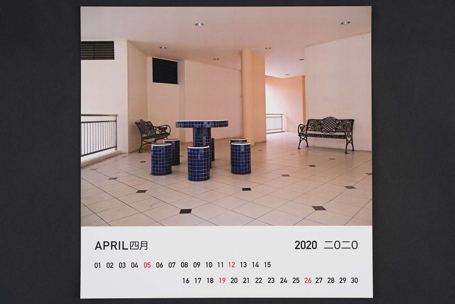 Heman Chong. 'Calendars (2026-2096).' 2011. 1,001 offset prints with matt lamination, dimensions variable. 30 x 30 cm (each). Collection of Singapore Art Museum.