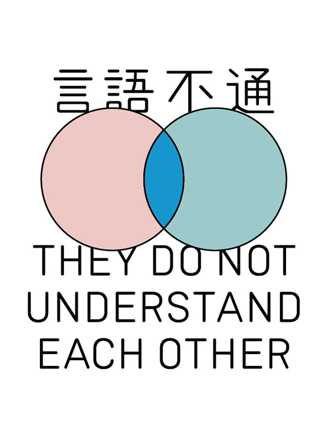 They Do Not Understand Each Other