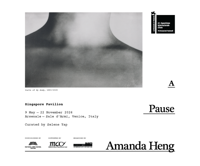 Singapore Pavilion