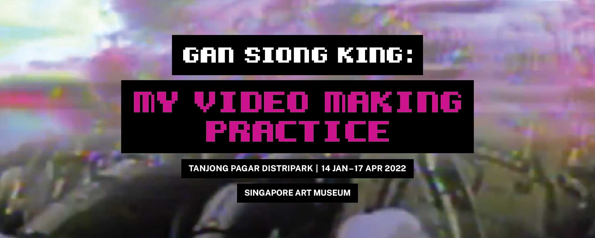 Gan Siong King: My Video Making Practice